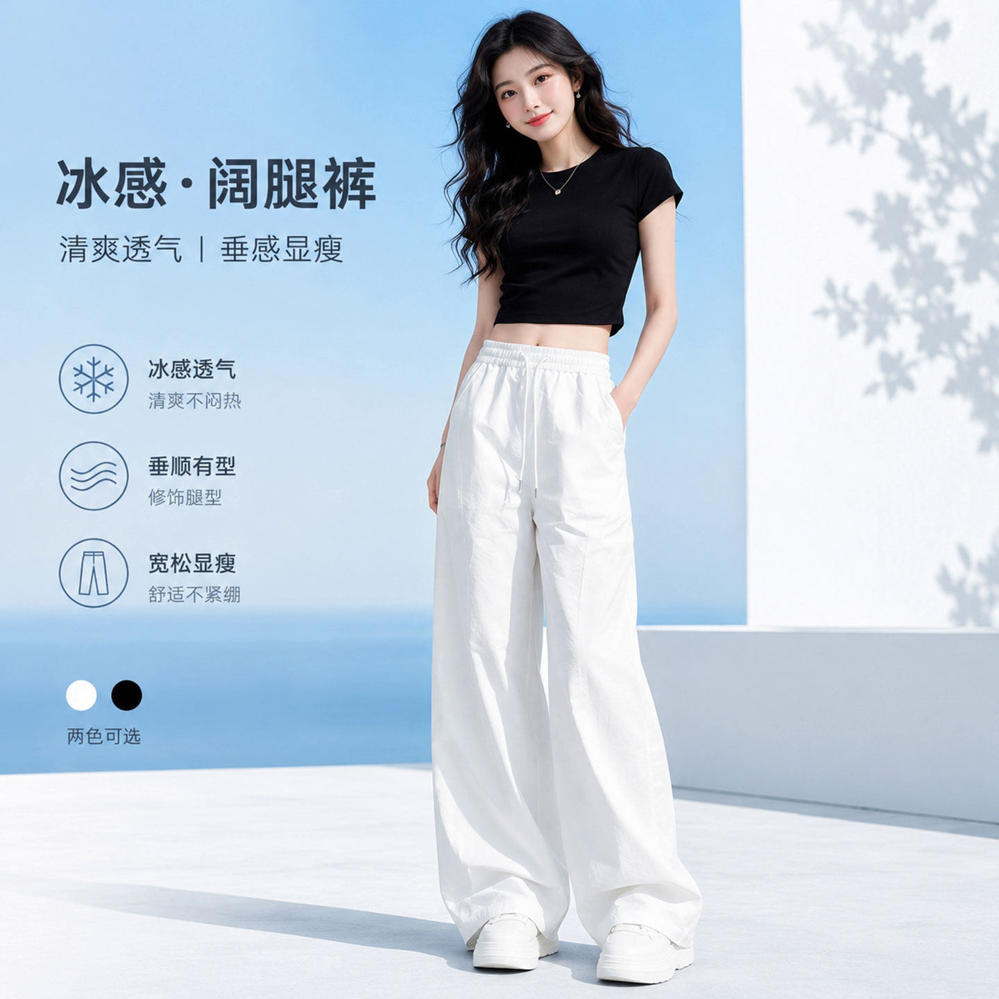 白色速干工装裤女2026夏季新款减龄防晒通勤松弛感薄款直筒休闲裤