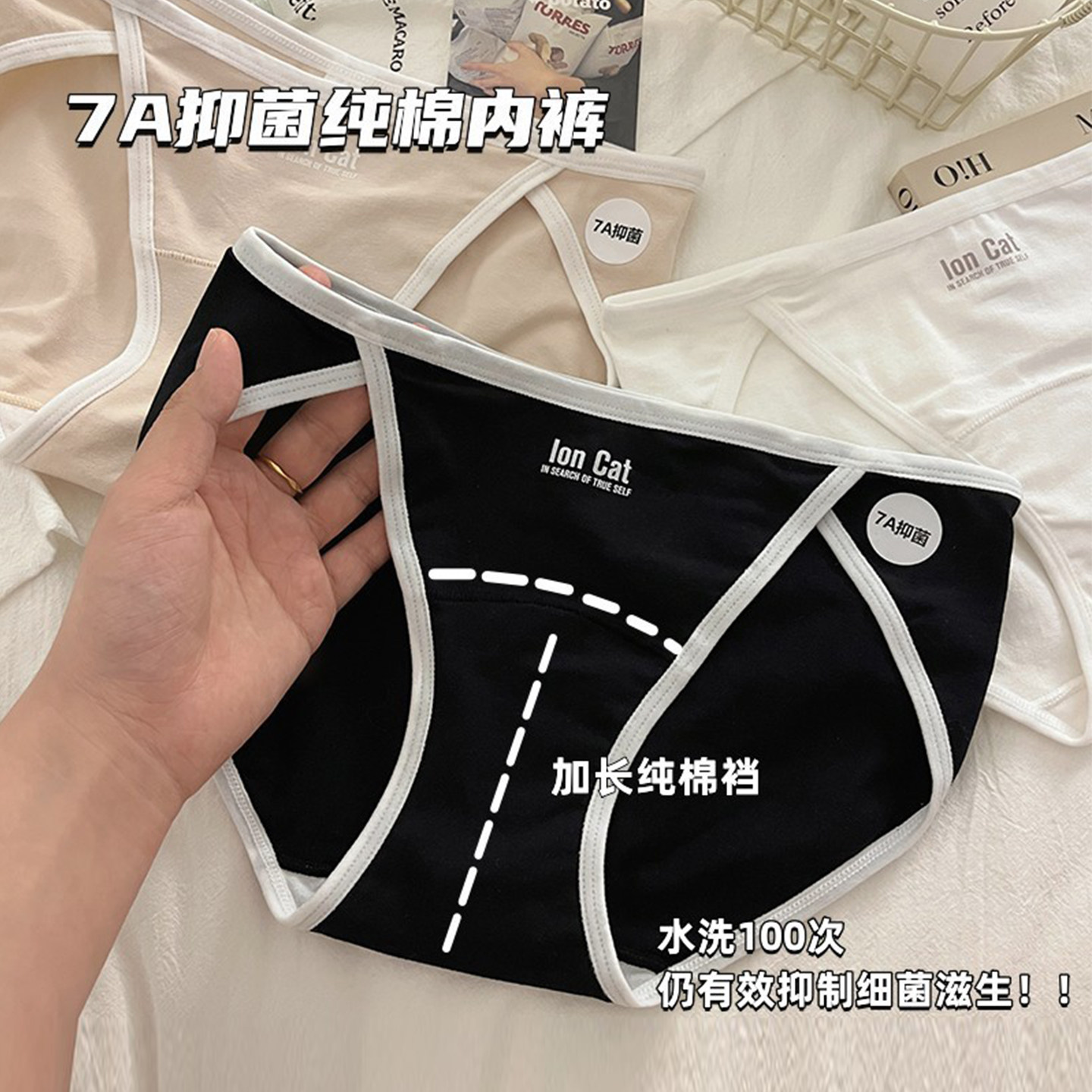 纯棉内裤女士高开叉舒适2025新款