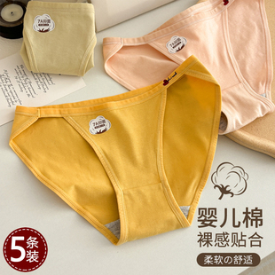 雾森朵纯棉内裤 女高开叉性感全棉7a级抗菌纯欲低腰女士无痕三角裤