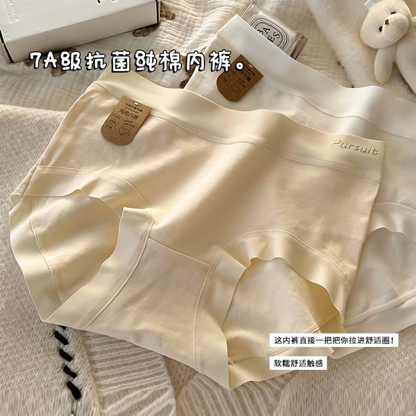 内裤女纯棉简约无痕A类婴儿棉女