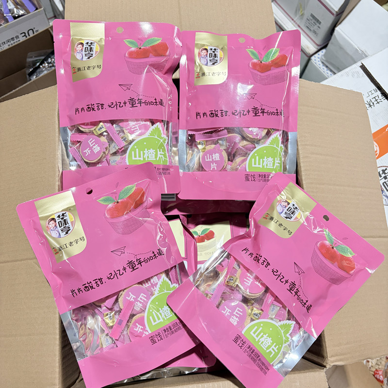 华味亨山楂片165g开胃酸甜办公室休闲零食小吃蜜饯山楂卷童年味道