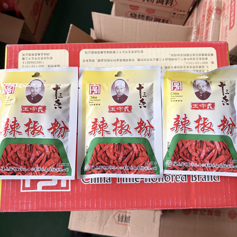 王守义辣椒粉30g十三香调味料炸鸡炒菜烹饪家用烧烤蘸料撒料批发