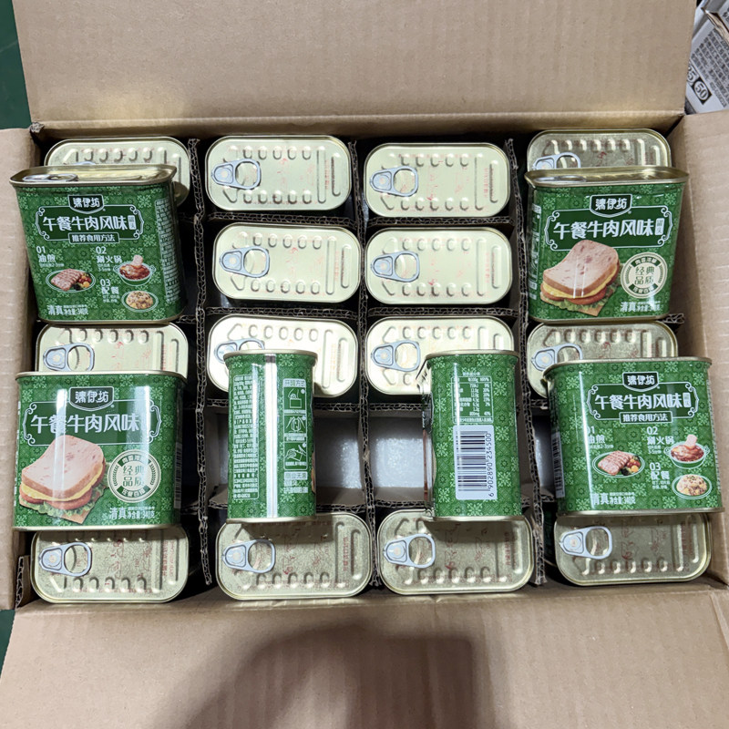 双汇清伊坊午餐肉牛肉风味罐头340g即食休闲午餐肉类小吃清真食品