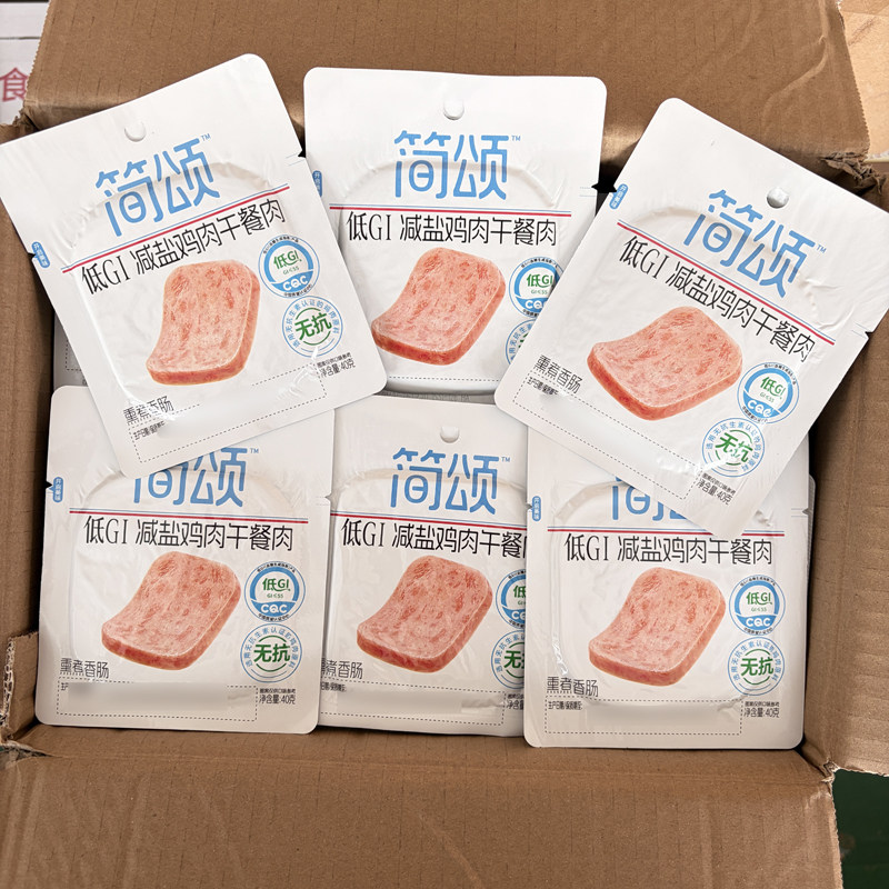 双汇简颂猪肉午餐肉40g即食减盐鸡肉午餐肉片休闲零食小吃香肠