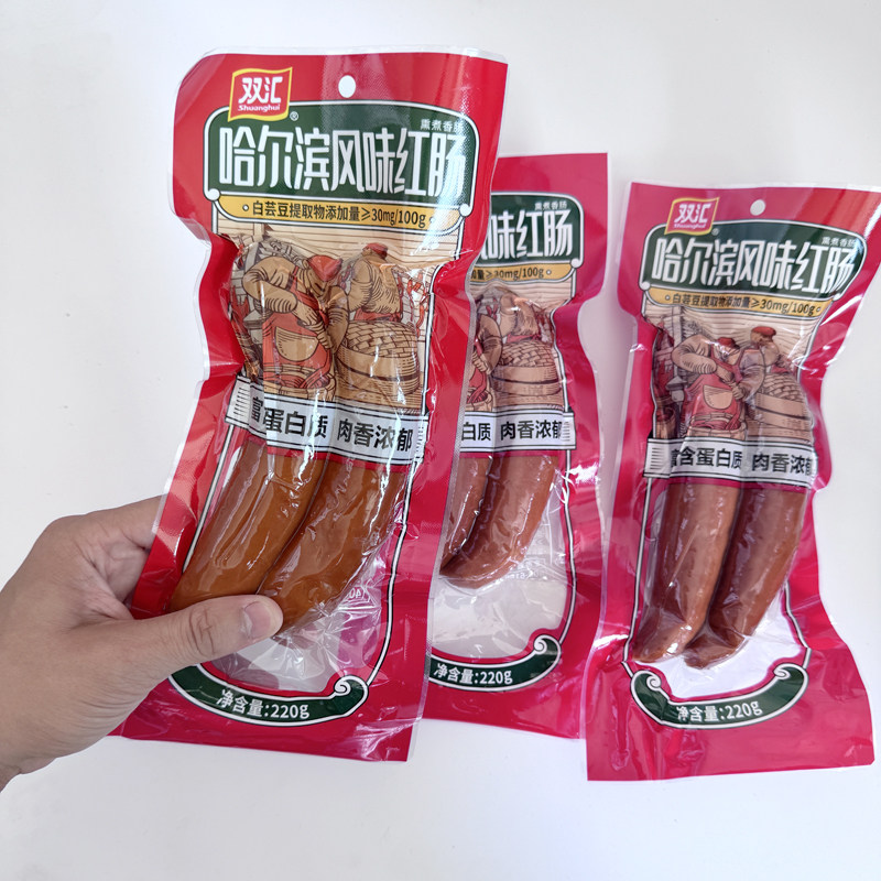 双汇哈尔滨风味红肠220g/袋即食肉类休闲零食小吃香肠熟食火腿肠