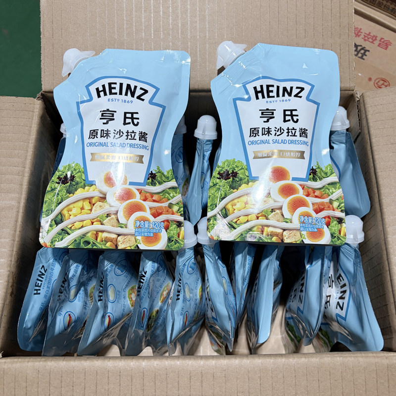 亨氏原味沙拉酱120g/袋家用烘焙做寿司三明治酱水果蔬菜香甜沙拉
