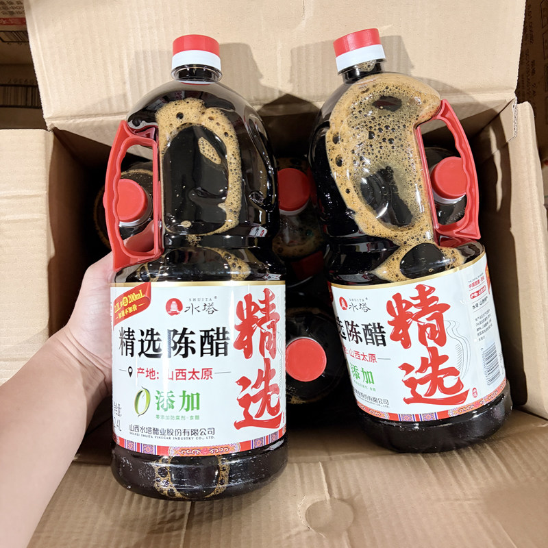 正宗水塔0添加精选山西陈醋2.4L凉拌蘸饺子调味料炒菜家用商用醋