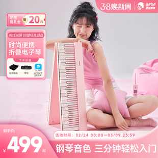 星海弹弹电子琴88键力度键盘儿童成人便携数码钢琴折叠琴 ZB100