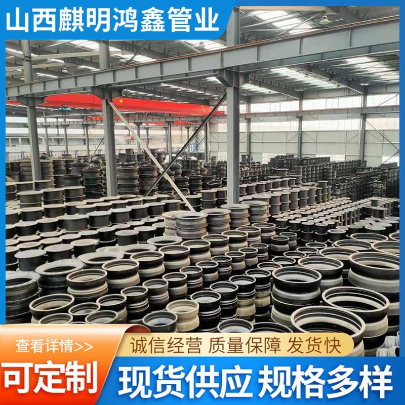 球墨铸铁管件厂家加工盘承短管盘插短管双承套管盘承90°弯道