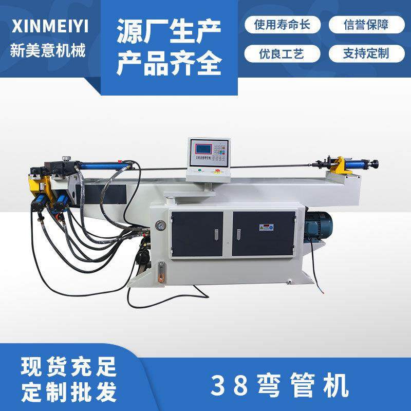 加工定制DW38单头液压弯管机管材切割不锈钢弯管机,五金/工具,其他机械五金,淘宝优惠券,粉丝福利购,淘宝优惠卷
