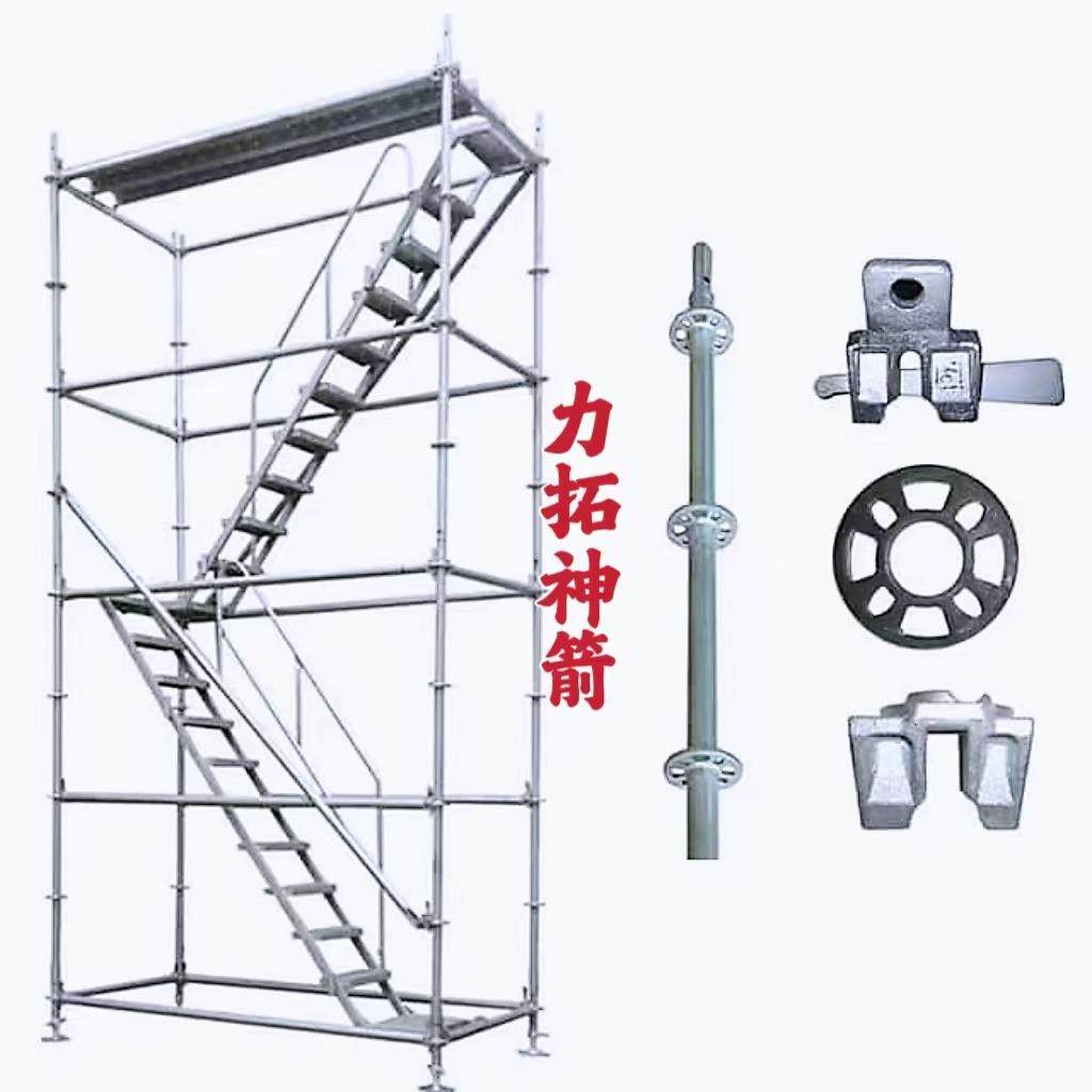 工厂销售盘扣式脚手架配件雷亚架雷亚舞台配件供应外贸配件,金属材料及制品,其他金属制品,淘宝优惠券,粉丝福利购,淘宝优惠卷