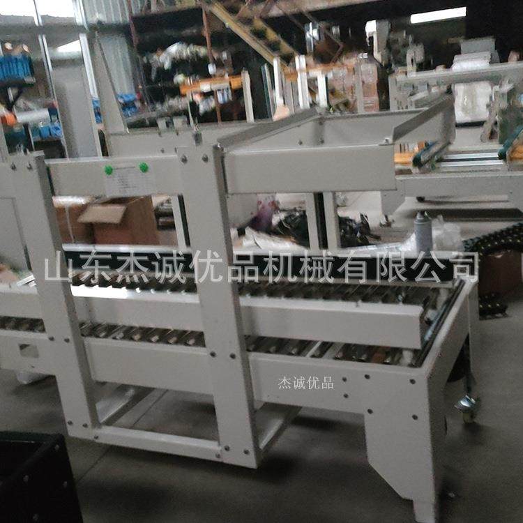 全自动封箱机餐饮食品保鲜医药灌装封箱机