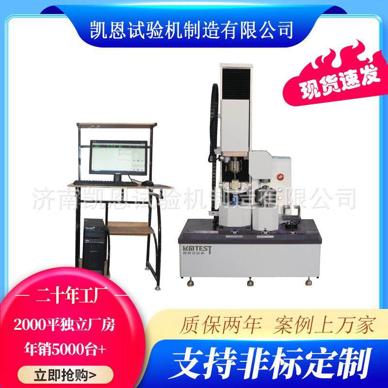 钢丝绳弯曲疲劳试验机金属线材电线电缆材料弯曲寿命测试设备,机械设备,试验机,淘宝优惠券,粉丝福利购,淘宝优惠卷