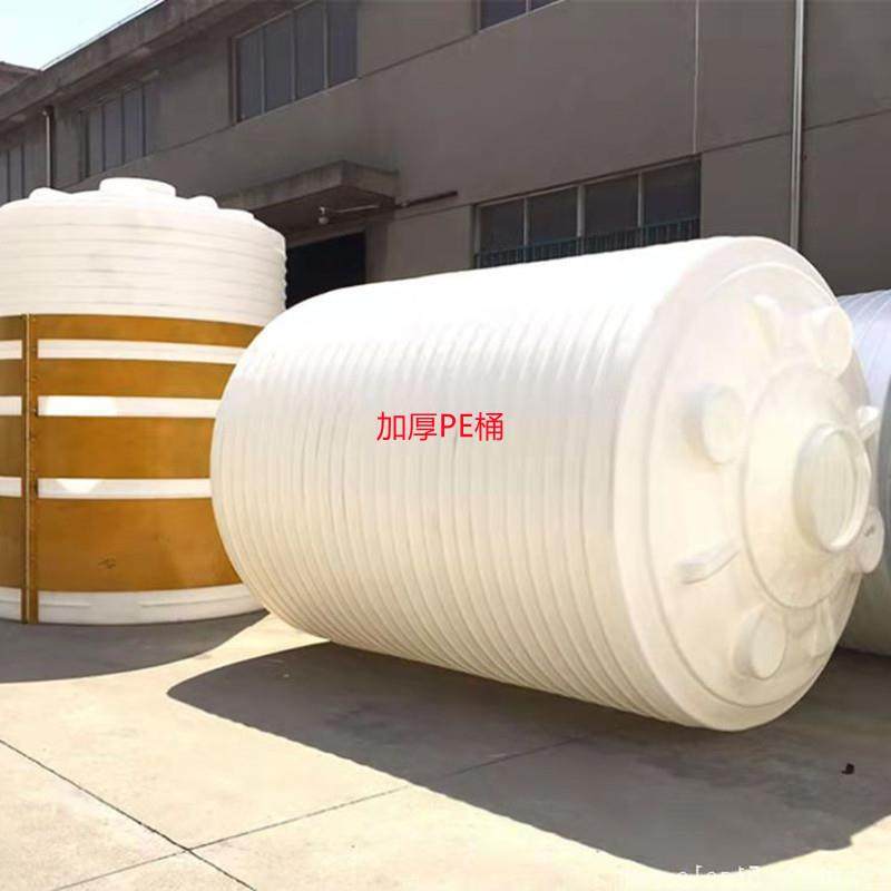 30吨加厚水剂储罐20吨8立方5吨废水排污水箱50吨3吨外加剂搅拌桶