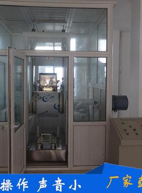 济南XDW-F100J超微粉碎设备大型黄芪甘草黄连超微粉碎机