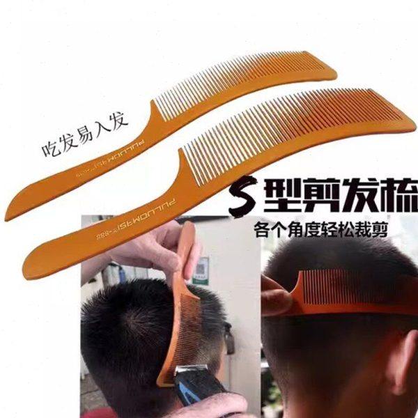 发廊理发店专用男士理平头电木弯梳推边弧形打薄梳发型师理发梳子