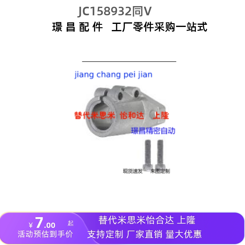 SHFTL12SHFTL16SHFTL20SHFTL25SHFTL30轴T座卧式导向轴固定支座