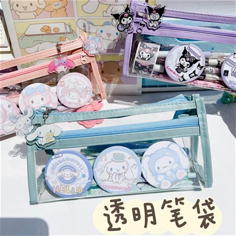 日韩玉桂狗e透明双层笔袋学生大容量徽章夹子隔层收纳袋文具铅笔
