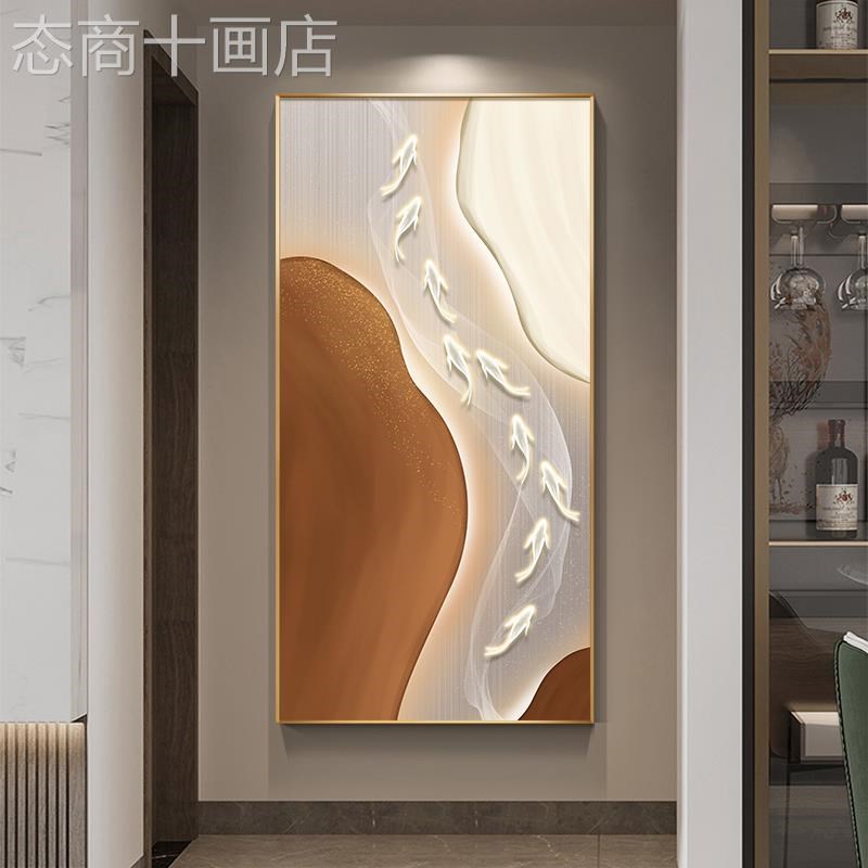 网红玄关a饰画鱼图抽新象高带级感灯入户门款走对门廊挂装画