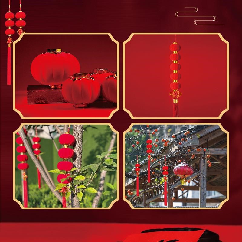 红灯笼植绒小JOQ灯p笼串道挂件春节新年连串灯笼装街饰户外树上大