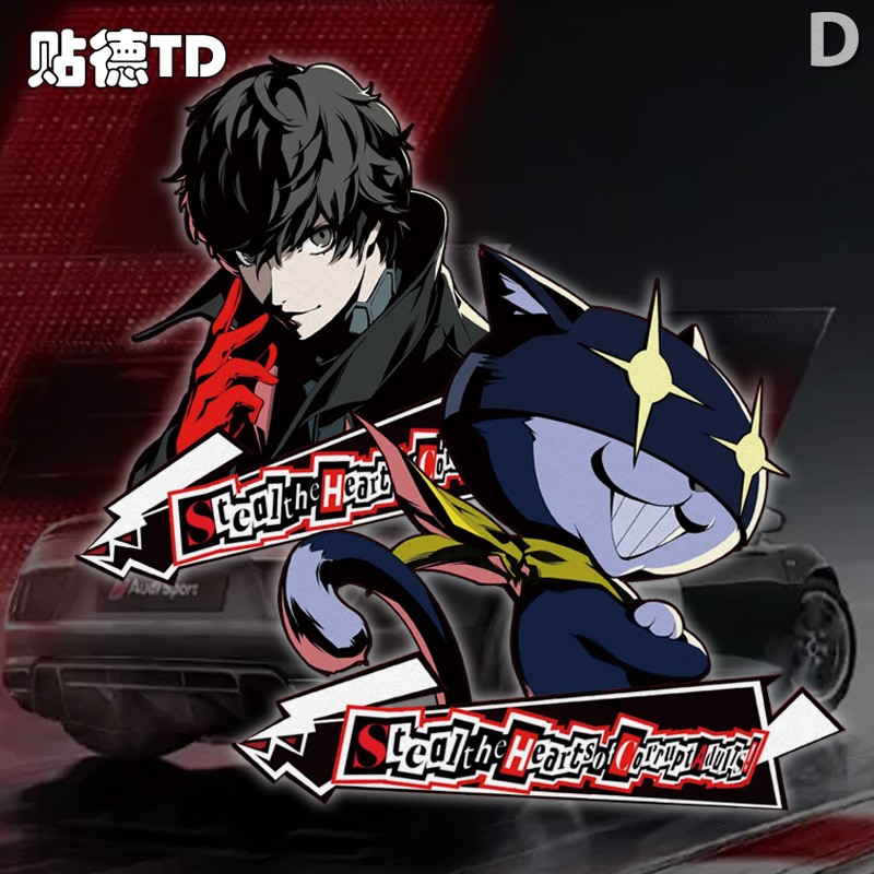 P5女神异闻录雨宫莲摩尔加纳周边鱼腥草汽车R摩托机箱反光贴纸