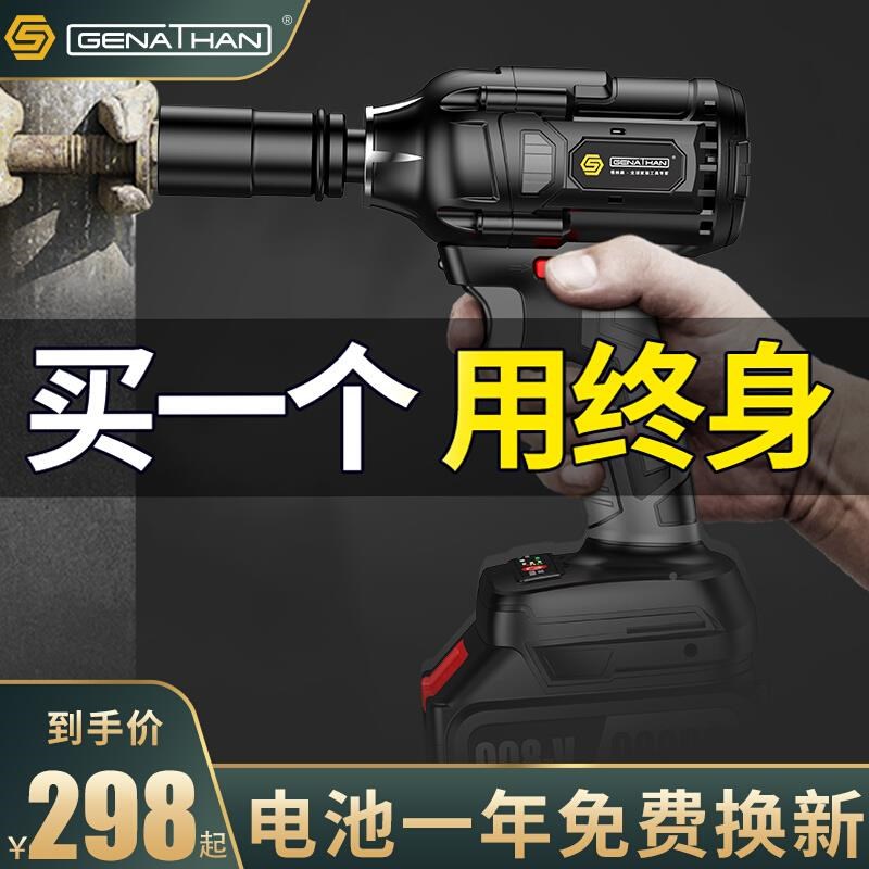 厂促纳森无刷f电动格扳手锂电大扭力力充电风炮强套筒汽动修架子