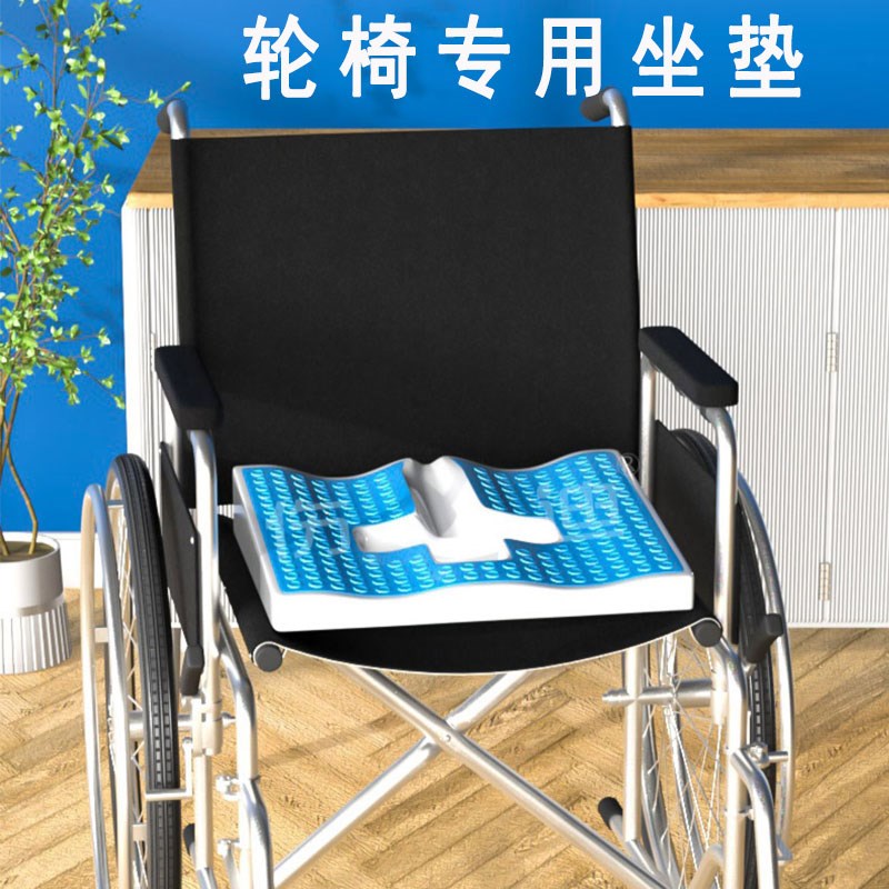 手动电动轮椅防褥疮专用坐垫卧床老人瘫痪病人乳胶W垫屁股久躺神
