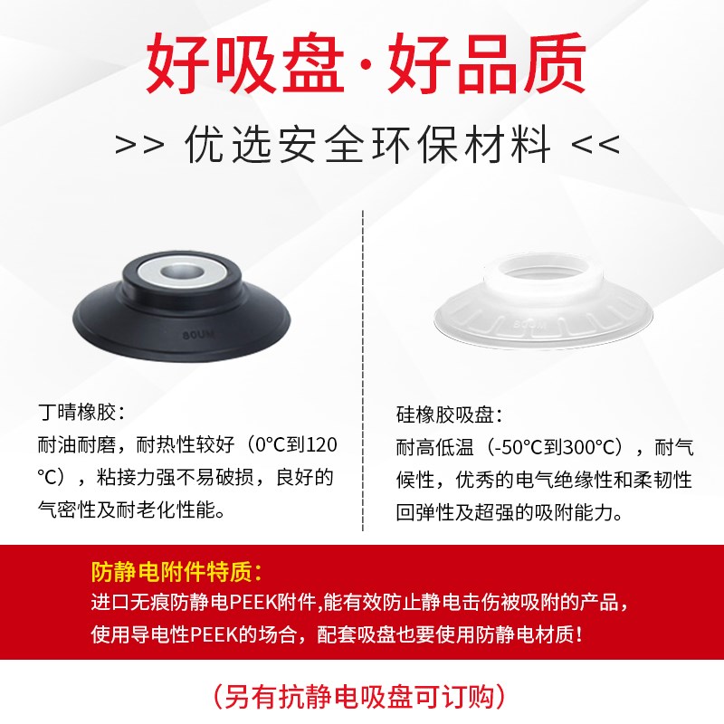 大洋真空吸盘ZP3E-T50UMS-B8  ZP3E-T50UMN-B10  ZP3ES-T50UMS-B1