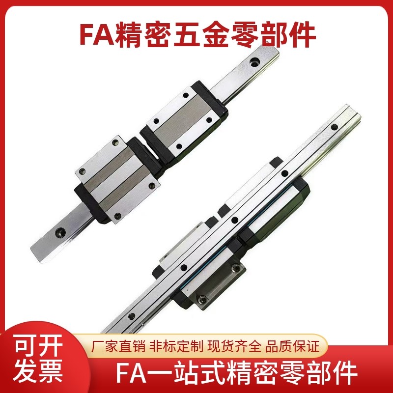 经济型高组装直线导轨IBJ51 IBJ53-H24 30 36 42-LS100~1480重载