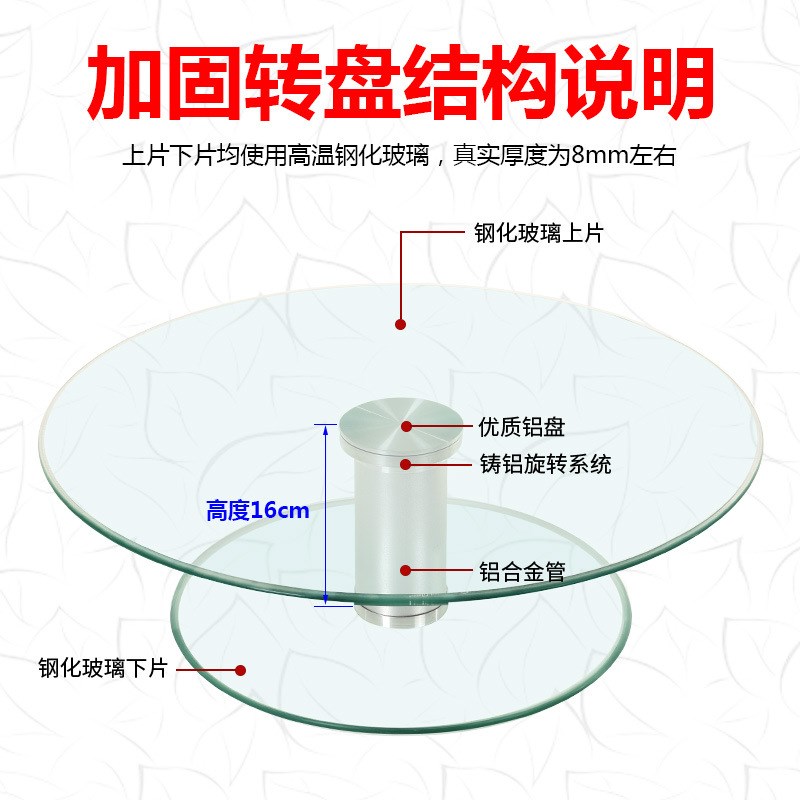双层餐桌转盘钢化玻璃加高转y台二层酒水架酒店展示台圆桌转盘
