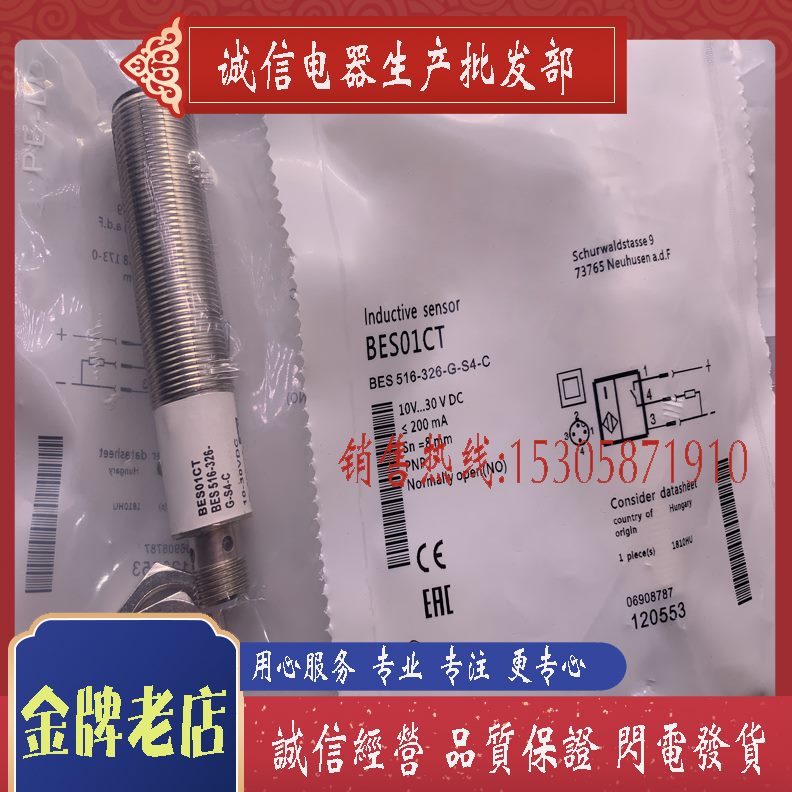 品ES B166ES G高全新32--32C G5-B-S4S4现货-- -传感器65- H质 16