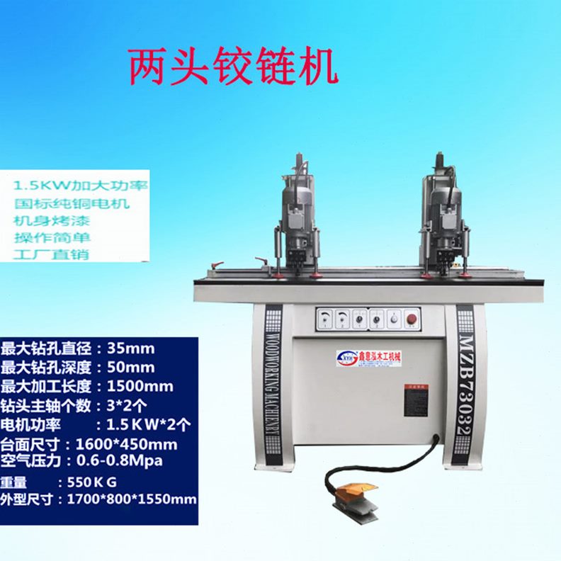 钻钻孔机合页垂铰链直机 铰链双头式木工开孔/钻家具衣柜门板机单
