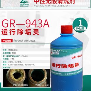 A鍋爐機943靈加熱器R壓縮機運停除垢瑞不除垢劑 蒸G格氣冷卻器行