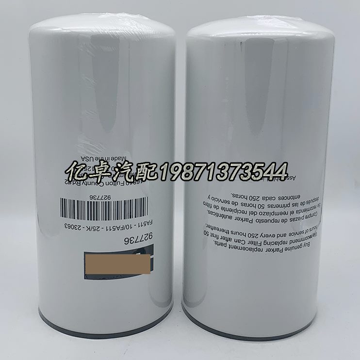 41360 P5 50P5液压251806719H60 512 1 251 1滤芯P59P550172277F