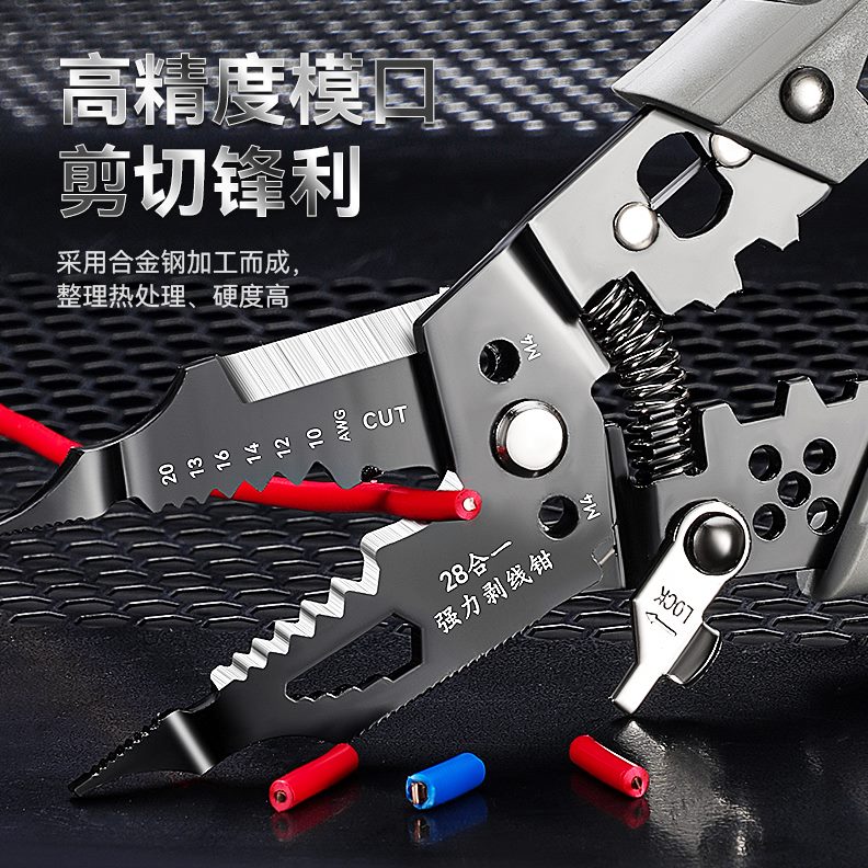 剥拨线钳多功能电工钳皮绕剥线钳子线电工专用接线钳子线神器线拔