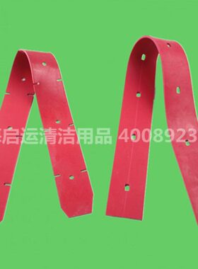 克力威新款洗地机HERO T20吸水胶条 洗地车皮条 红色刮水皮条前后