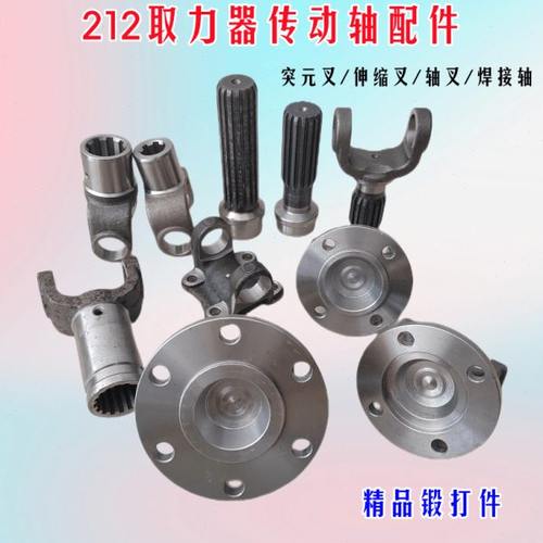 212洒水车垃圾车取力器传动轴配件伸缩叉焊接叉突元叉连接盘轴叉