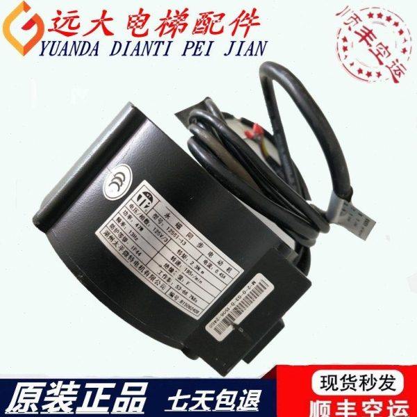 蒂森电梯门电机 永磁同步门机 蒂森K300门机马达125ST-13江南快速