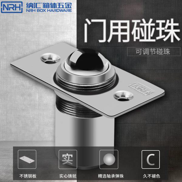 不锈钢弹簧碰珠卡扣隐形门顶珠衣柜门木门ktv门用碰珠锁撞珠门碰