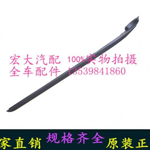 北京现代I30汽车镶条挡风玻璃两侧密封胶条镶条外侧压条前档压条