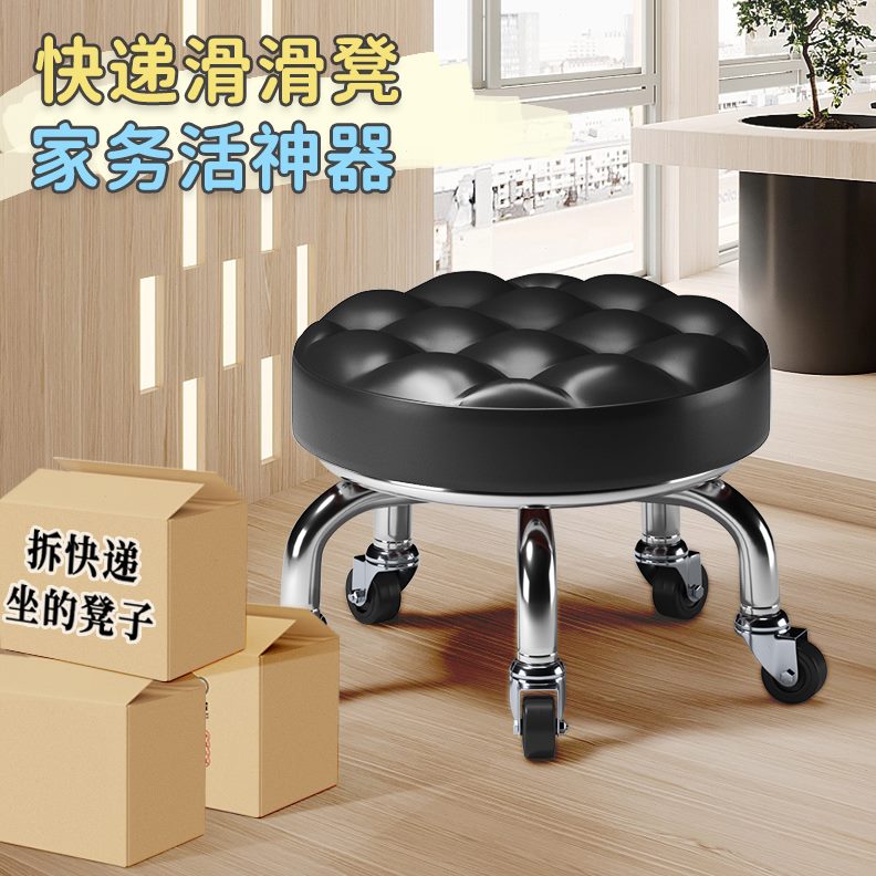 滑轮客厅茶几拆万向小板凳矮凳简约小凳子快递学步凳家用简约圆凳