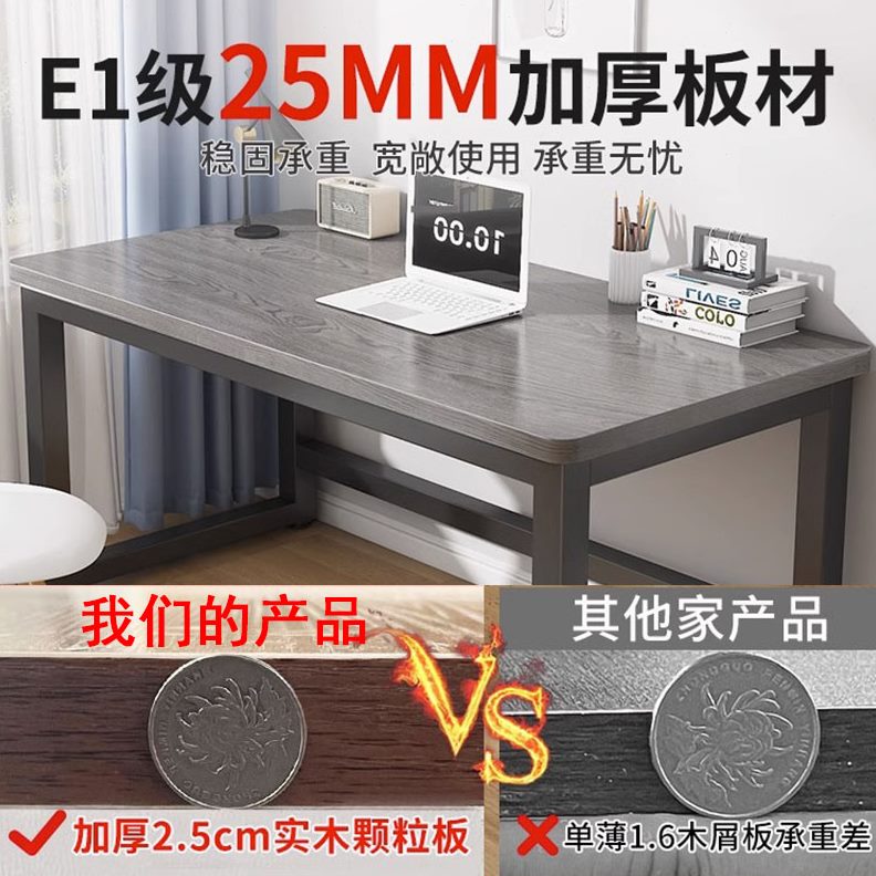 简约小桌子办公桌工作台家用书桌台式电脑桌简易长方形写字办公桌