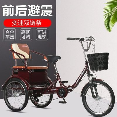 力老年人老人成人变速双人接代步车脚踏送休闲载货小孩脚蹬三轮车