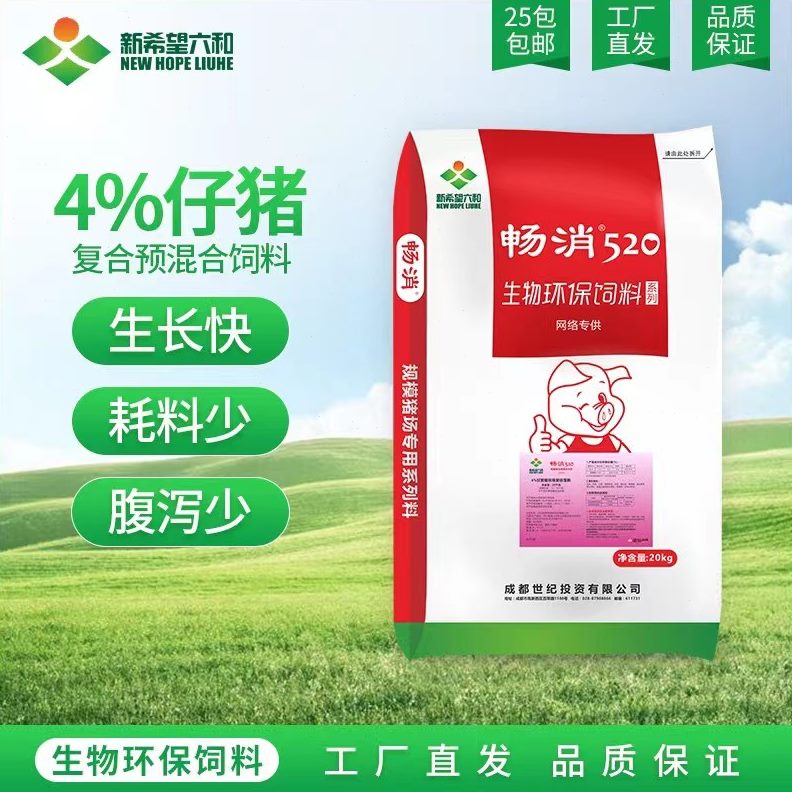 饲料添加剂%520大猪猪猪希望六和 畅消猪 5育肥新%预混料4料中仔