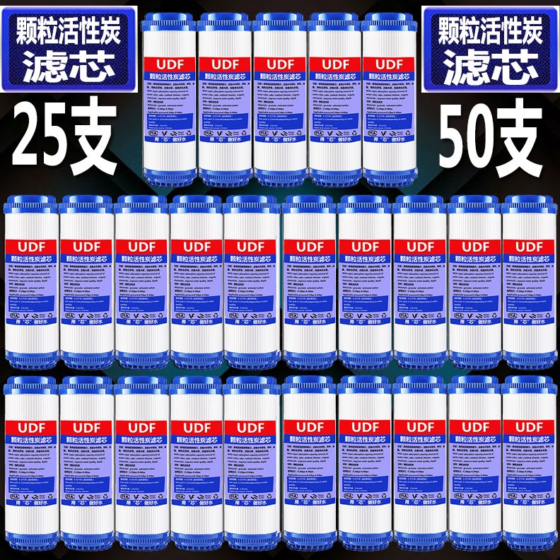 滤芯40膜PP棉过滤器0108净水机膜寸寸滤芯40反渗透3040寸2040寸