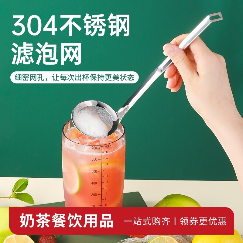 304不锈钢油隔过滤网筛超细油脂捞勺撇浮沫油格奶茶店滤泡网隔渣