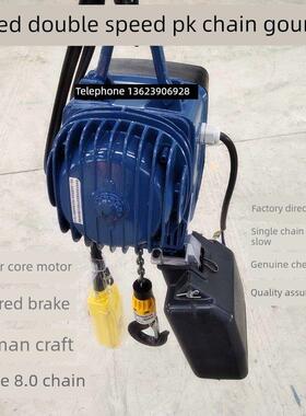 炼条式电动JPKH环炼葫芦PK1N2N5N10N-1F2F单双炼条双速德玛格技术