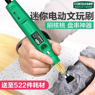 德国原装美耐特电磨机文玩手表佛珠玉石手串打磨抛光机雕刻工具电