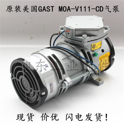 GAST正品86R130-401-N270X空压机MOA-P101-CD隔膜气泵MOA-V111-CD
