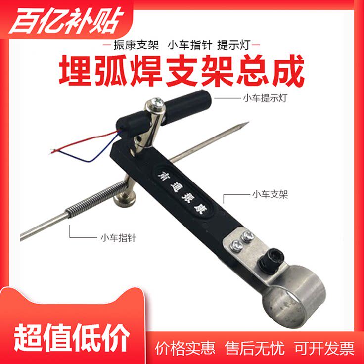 南通镇康埋弧焊机激光灯图片